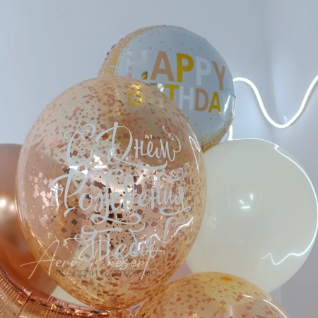 Набор шаров "Голд Роуз"